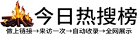 泽普县投流吗,是软文发布平台,SEO优化,最新咨询信息,高质量友情链接,学习编程技术